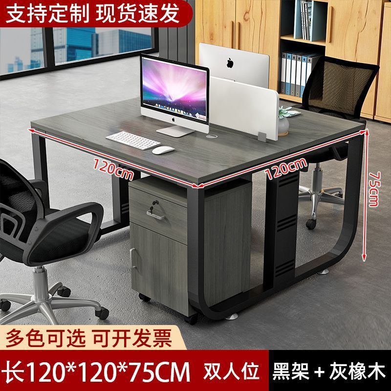 耐荷重の強いオフィスデスクとチェアの組み合わせ、オフィスダブルスタッフコンピューターデスク、4人用オフィスデスク、スタッフデスク|undefined