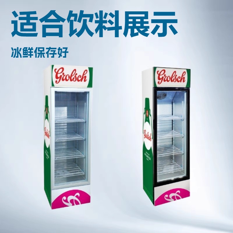 235L Vertical Refrigerated Cabinet / Freezer / Refrigerator Beverage Display Cabinet / Beer Milk Refrigerated Cabinet