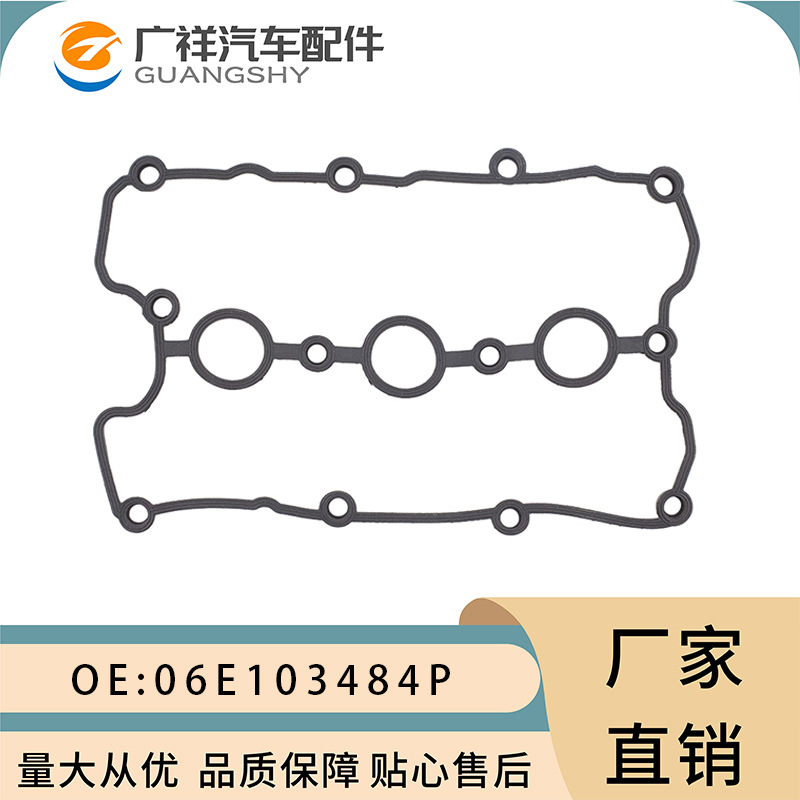 06E103483Q 06E103484P Valve Cover Gasket Suitable for Audi CALA Volkswagen Porsche