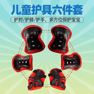 ��ͯ�Ӻ��oϥ�o��ȫ�׻���܇�o�� ���Ь݆��6���׽M��