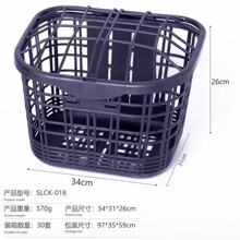 电瓶前车篮塑料车筐耐摔车篮子通用车筐自行车车篓子电动塑料