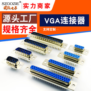 ����VGA�p��RS232����ʽDB9/15/25/37PIN���^ĸ��COM�^�����B����