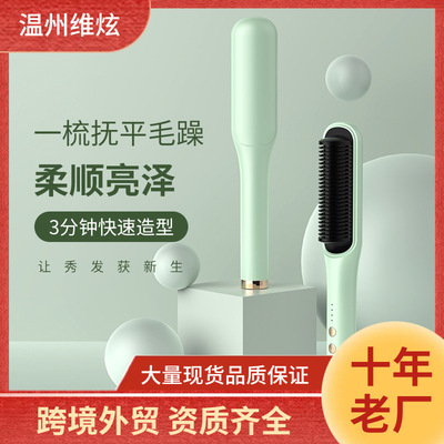 新款懒人直发梳负离子发直发器直发卷发两用夹板电热卷发棒跨境