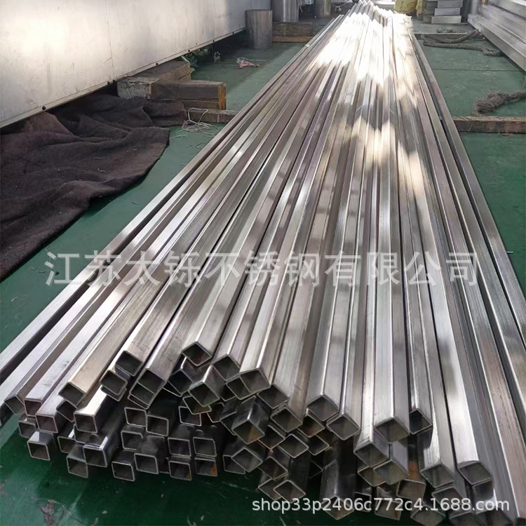 不锈钢方管