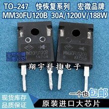ԭ�b�M�ڲ�C MM30FU120B 30A/1200V/188W ȫ�����y���� ���ϙC