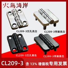 CL209-1CС̖�q���늙��T�q��_�P���T�q朾W�j�C���T�q�209-3