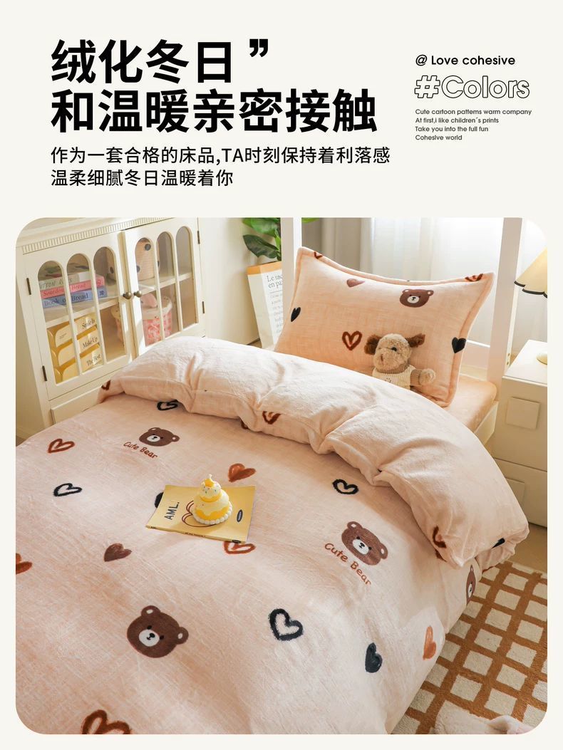 Dormitorio de estudiantes de invierno de lana de cama de tres piezas, cubierta de sábanas gruesas de lana de coral de brida de cuatro piezas