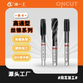 麻花钻;丝锥;钻头
