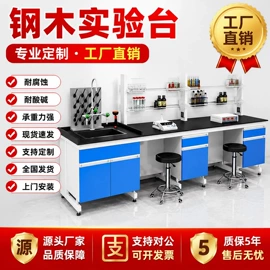 实验室专用;箱式干燥设备;药柜