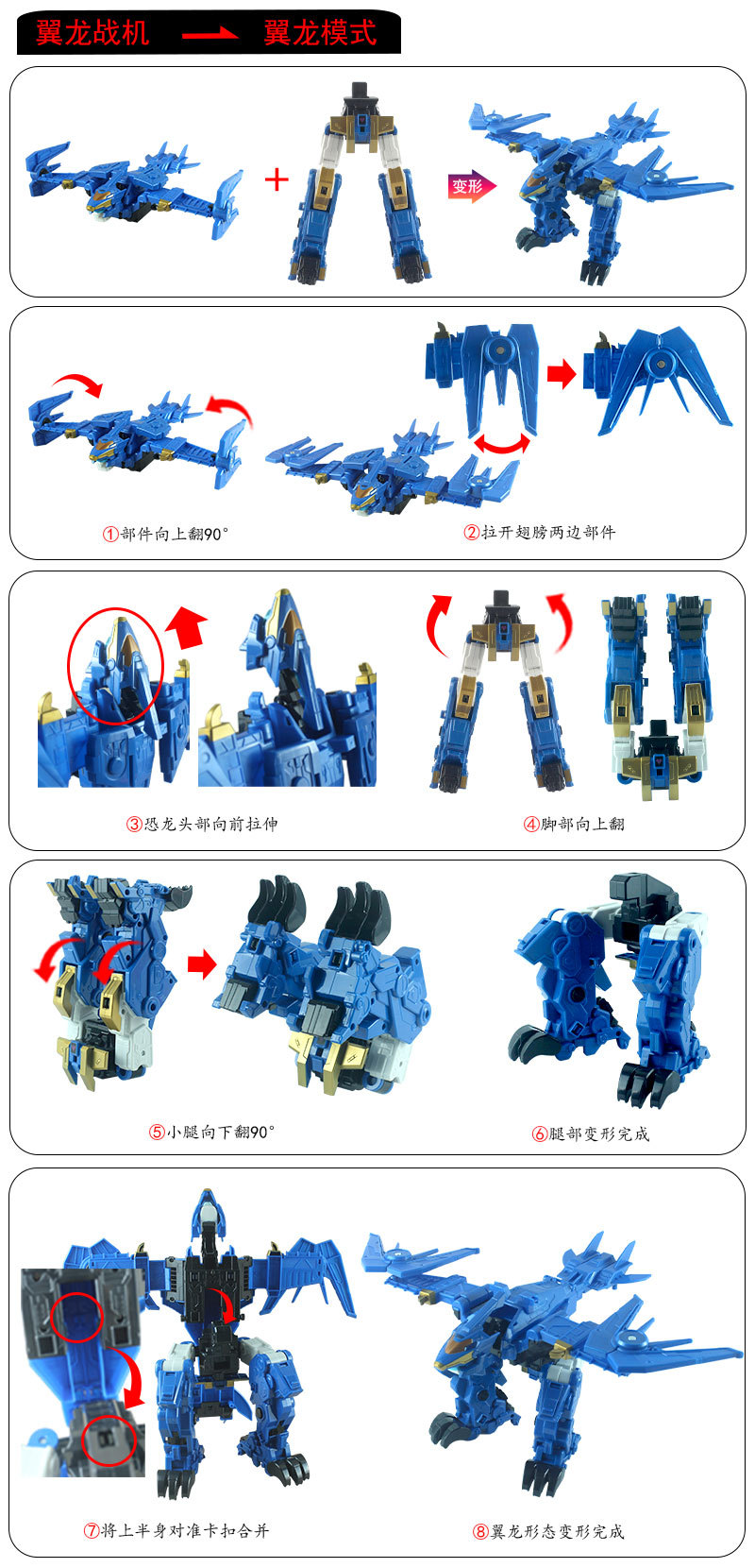 Quantum Team Qiang Long Zhan Shen Mo Feng Zhan Hun Jiang Long Fusion Robot Lei Bao Chao Yin Guang Po Kong Man Gift undefined