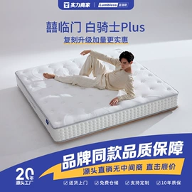 床垫、席梦思;乳胶弹簧床垫;布艺沙发