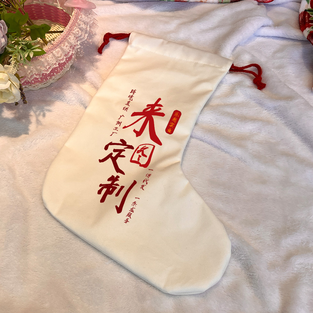 Navidad personalizada bolsillo de calcetines de Navidad 170 gramos bolsas de regalo de calcetines de navidad de peluche corto