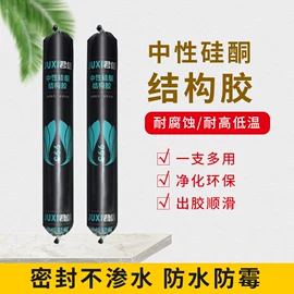 护墙板;铝天花;隔音材料