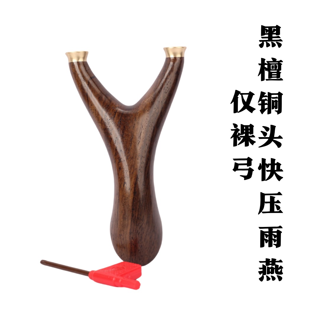 흑단 빠른 압착 구리 머리 여왕 개미 - 벌거벗은 활만