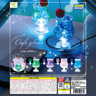 In-Stock Genuine Yell Capsule Toy Glowing Cafe Small Cup Ornament