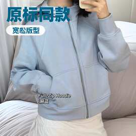 lulu原标scuba全拉链外套卫衣 瑜伽服宽松休闲运动连帽外套上衣女