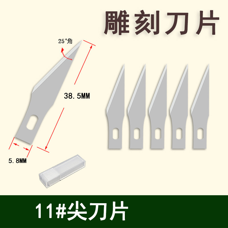 アルミ合金彫刻刀卸売り彫刻刀DIY彫刻工具手帳筆刀ゴム章木彫り手筆刀|undefined