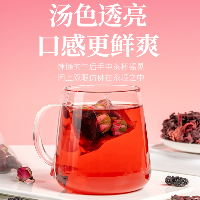 Mulberry Rose Roselle Tea Soaked in Water to Drink Goddess Tea Bag Female Spring Health Scented Tea Combination Three Flower Tea Factory Price 3