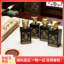 马年天然和田玉鎏金帝王十二生肖兽首印章青玉礼品客厅摆件