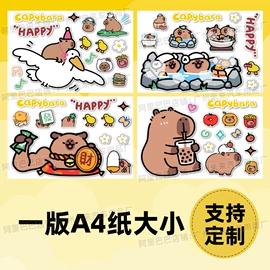 车身贴;创意贴纸;玻璃贴