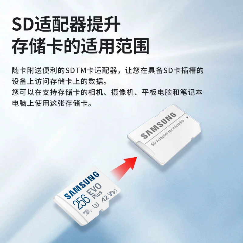 microSD‑карта (Samsung) EVO Plus, 256 ГБ, A2 V30 U3, до 130 МБ/с, для телефона/планшета/видеокамеры/дрона
