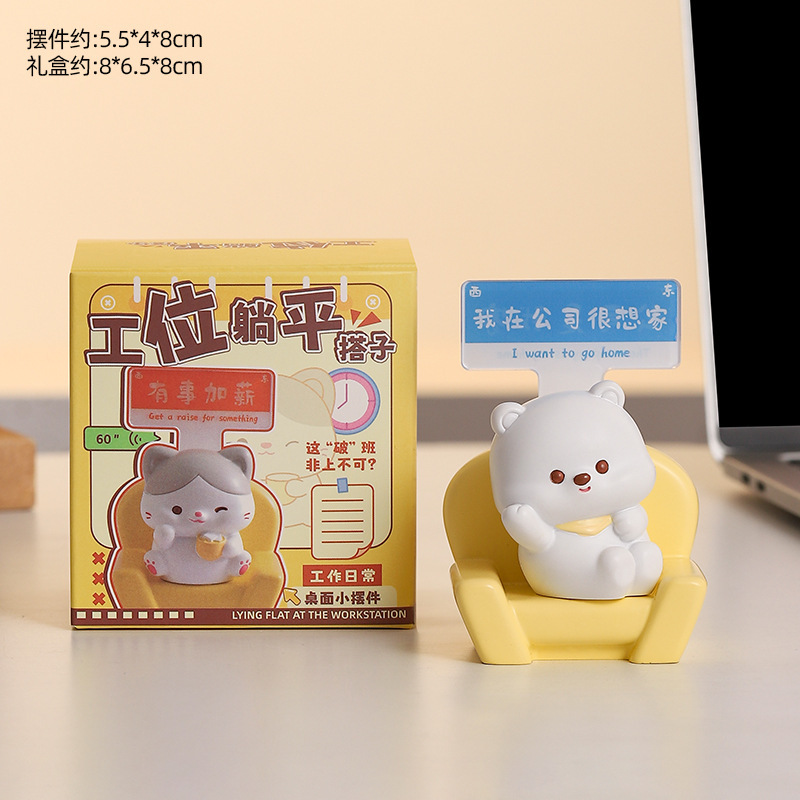 クリエイティブ漫画小動物ワークステーション減圧コンピュータデスクトップ装飾ナビゲーター画面樹脂装飾品|undefined