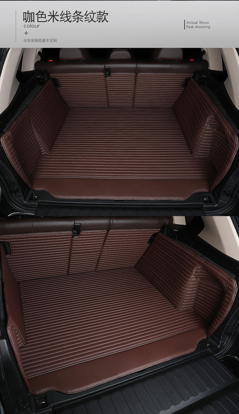 High-End Quality Trunk Mat, Tail Box Mat, Special Car-Specific Full-Surround Rear Compartment Mat, Cross-Border Export and Foreign Trade