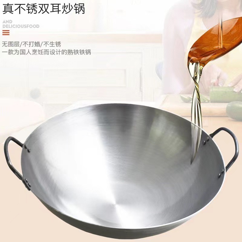 不锈钢炒锅双耳圆底锅具木柄单柄炒菜锅大鼎爆炒鼎商用农村大锅|undefined
