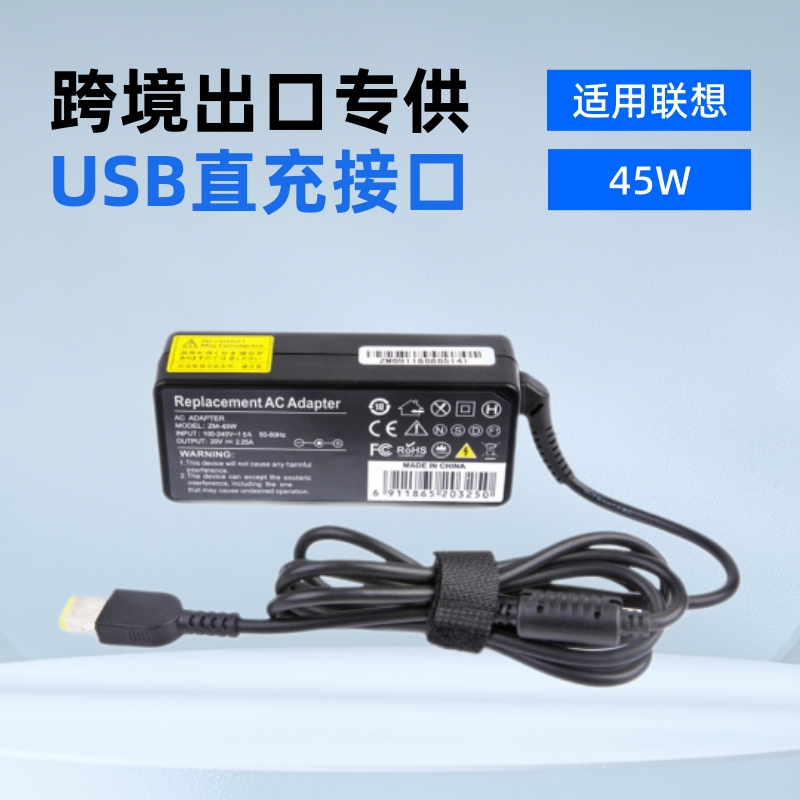 Export 20V 2.25A 45W laptop power charger for LENOVO LENOVO
