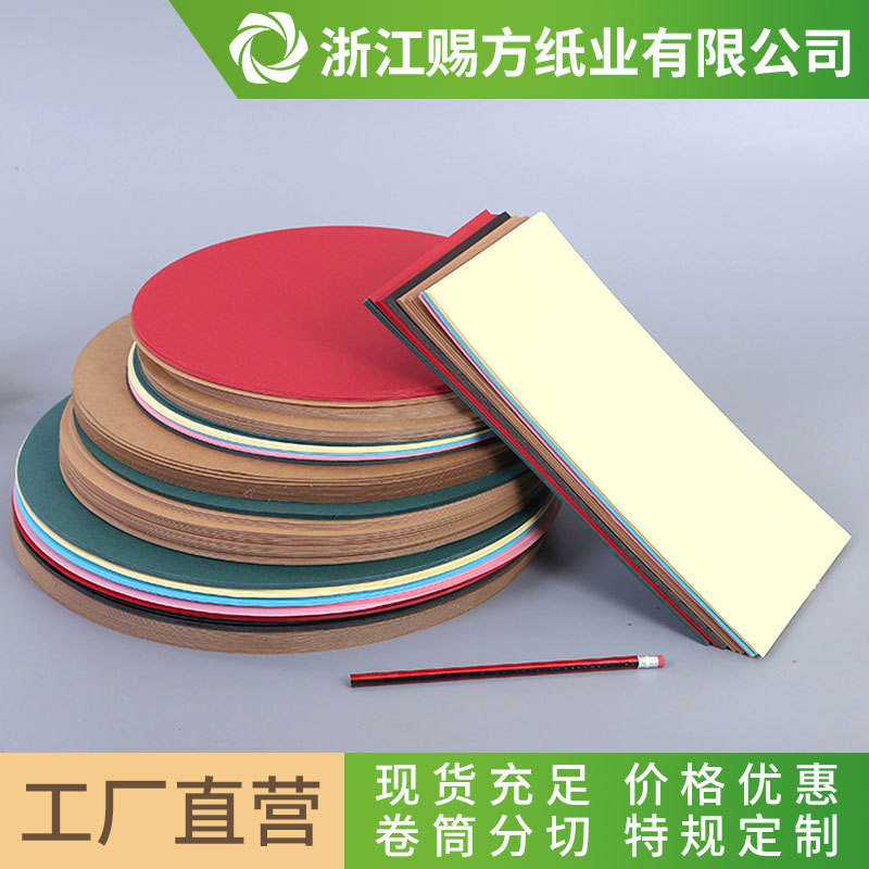 厂家直营美术画画用纸 牛皮纸 多种款式优质圆形牛皮纸现货批发