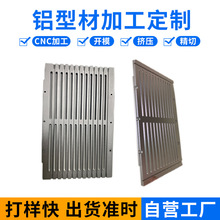 �X�Ͻ��X��D���Ͳ�늄��T�řڼӹ�CNC�W��ɢ�����ӹ�