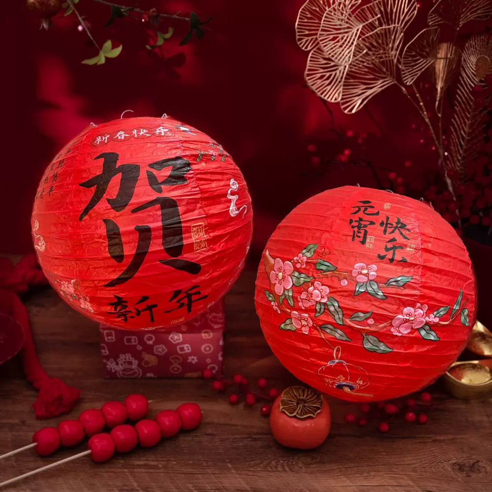 新年纸灯笼挂饰马年红色古风灯笼2026新款元旦过年福字挂件装饰品