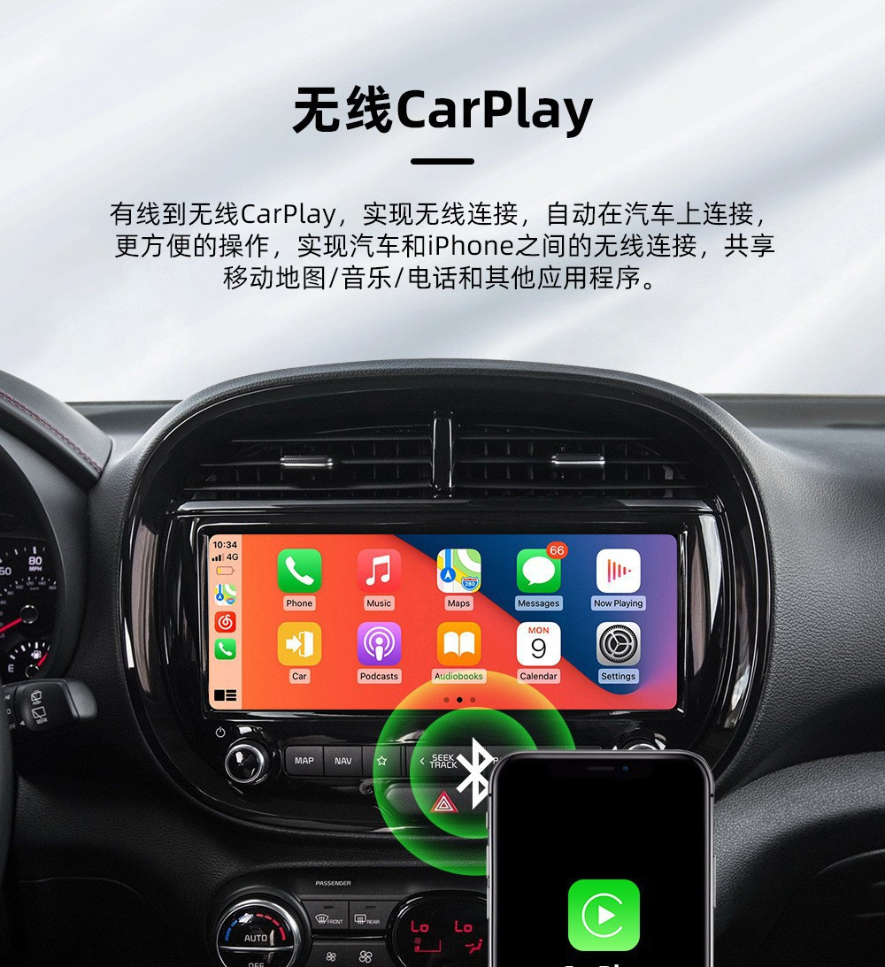 Cross-Border Wireless Carplay Converter Compatible with iPhone and Android, Bluetooth with No Delay, Can Be Used for Hands-Free Calls in the Car