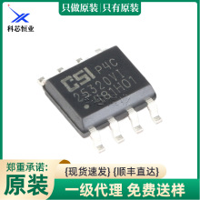 ԭ�b��ƷCAT25320VI-GT3 SOIC-8 EEPROM�惦��32Kb 10MHz SPI�ӿ�