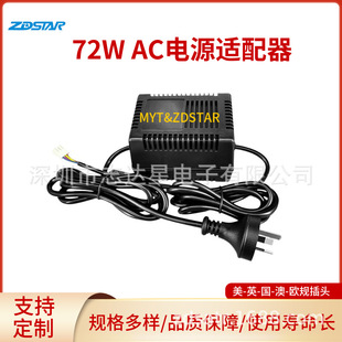 60W British gauge linear power wholesale AC to AC DC surveillance camera linear lighting power adapter