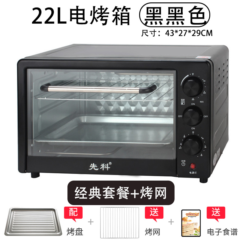 22L 블랙 [타이밍 기능 첨부]]