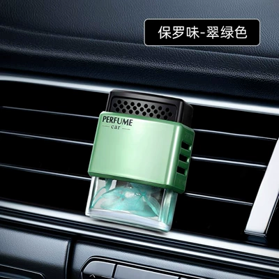 Car Aromatherapy Aroma Cream Car: Perfplant seat - emerald-green-paul-flavor
