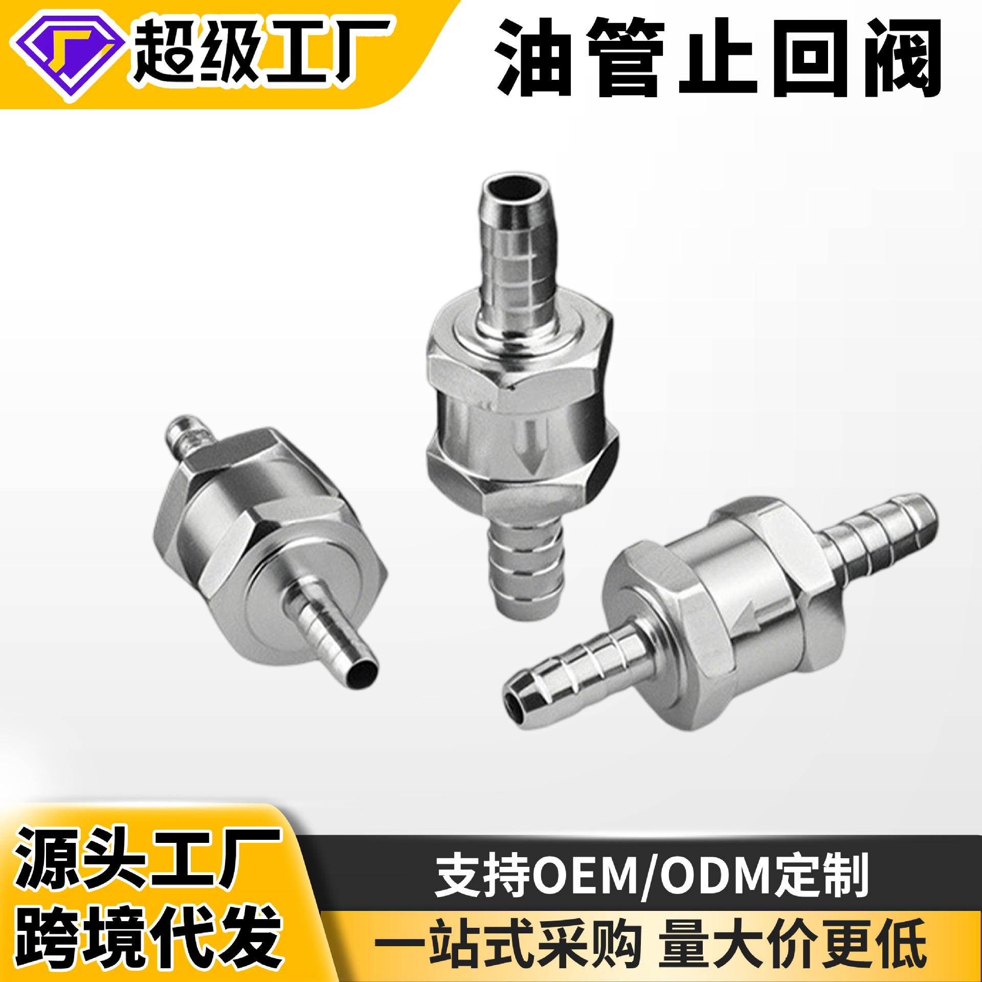 Válvula de Retención Unidireccional de Combustible 6mm 8mm 10mm 12mm de Aluminio para Vehículos y Barcos image 1