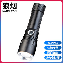 �羳���l����P50�������Ͳled����С��y�h����Ñ���ɳ��늟�