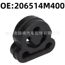 �������ղ�����������֧���������𽺵� 206514M400 20651-4M400