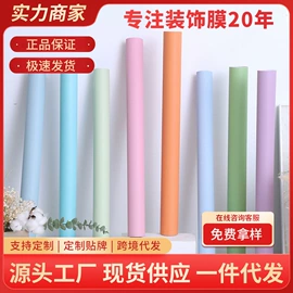 墙纸、壁纸;墙贴;玻璃贴