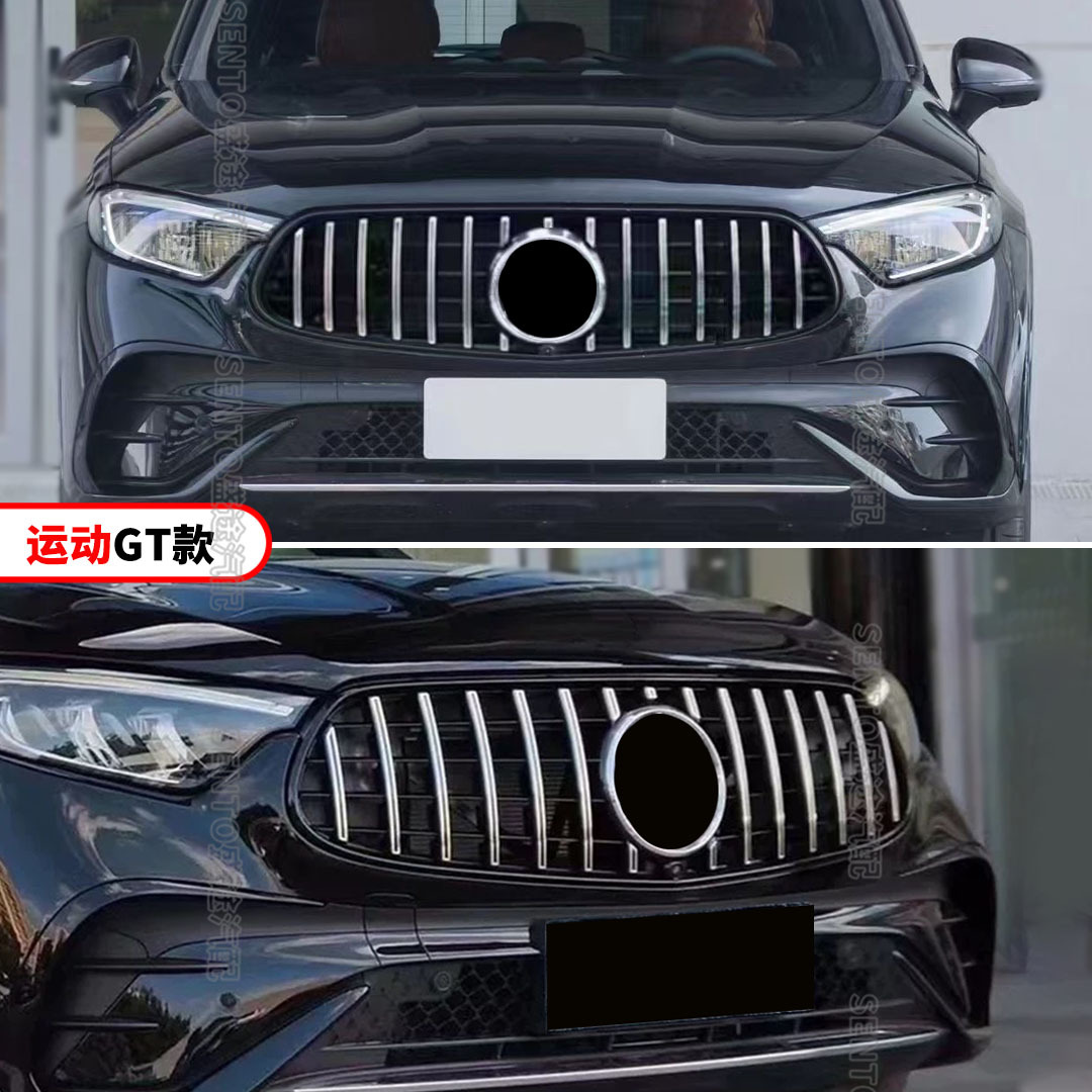 Suitable for Mercedes-Benz Glc New 2023 2024+ X254 Gypsophila Gt Modified Mid-Grid Front Bumper Grille