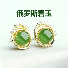 手链;吊坠;散珠/串珠