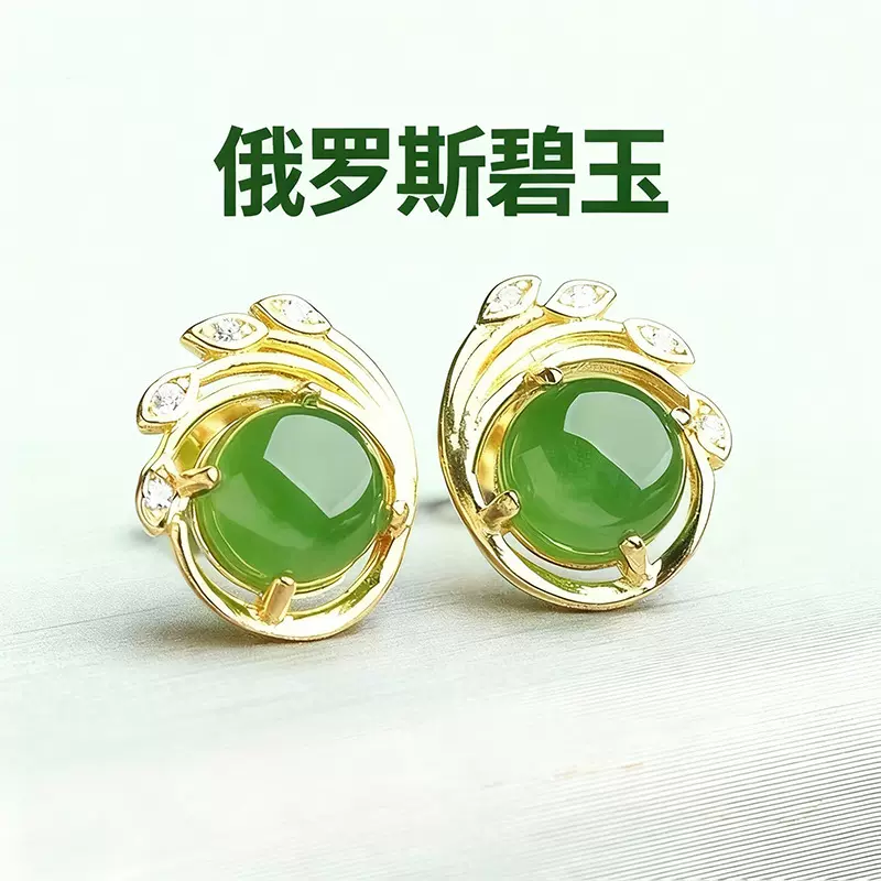 原创设计手工s925纯银镀金镶嵌天然和田碧玉孔雀凤尾四爪女耳钉坠