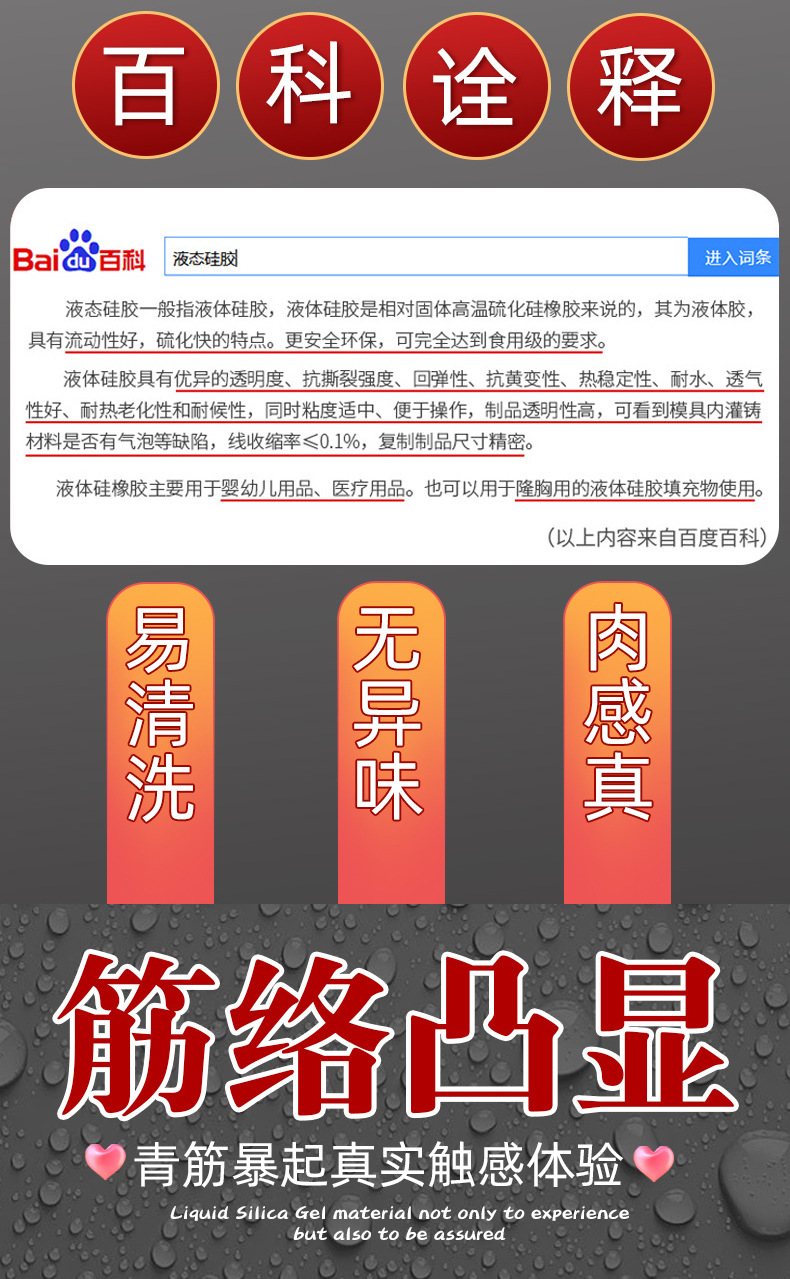 Jiuai Manual Silicone Masturbation Device for Women, Realistic Skin Tone, Portable — detail image 2