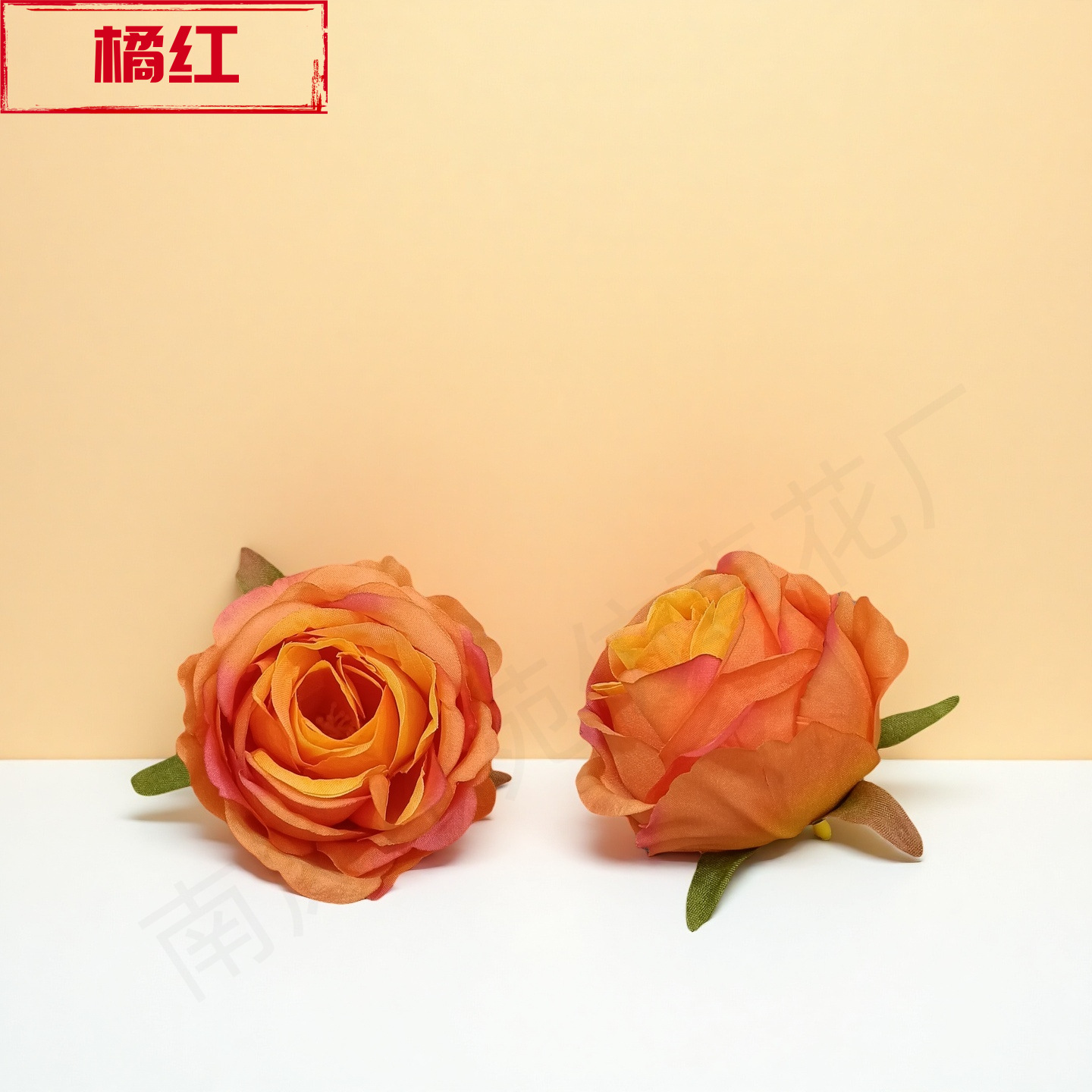 오렌지 레드