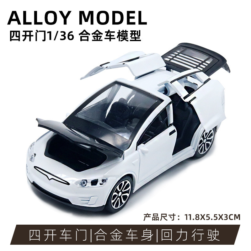 仿真合金玩具车模型超跑回力车合金车模儿童生日礼物蛋糕摆件批发|undefined
