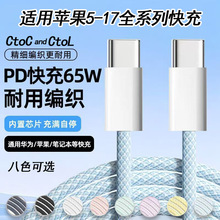 �m���O��PD60W�R������������������늾��pTtype-c�֙C�������