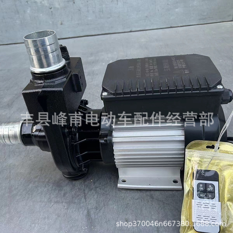 电动洒水车自吸泵控制器配件直流无刷自吸专用离心泵电摩
