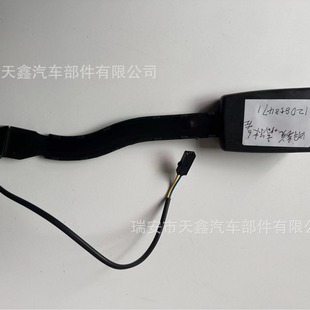 Applicable to Volkswagen Sagittarius seat belt insert lock seat belt insert plate socket is divided into left 1KD 857 755 QVZ